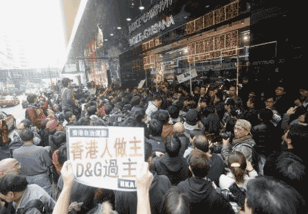 香港D&G门前禁拍照激怒港人 逾千人拍照示威