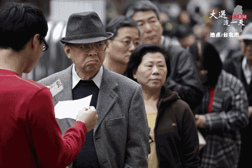 1月14日, 台北市民陆续前往投票所投票