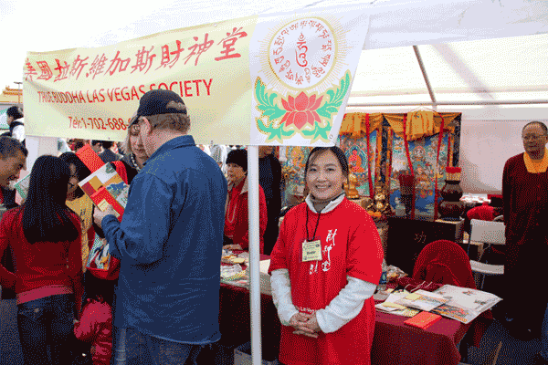 中国城春节联欢庙会合影