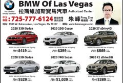 BMW Of Las Vegas