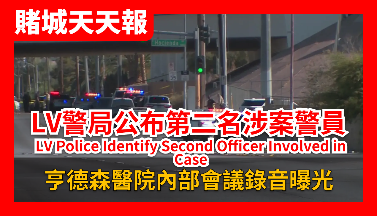 08月07日2026年AI視頻新聞報導
