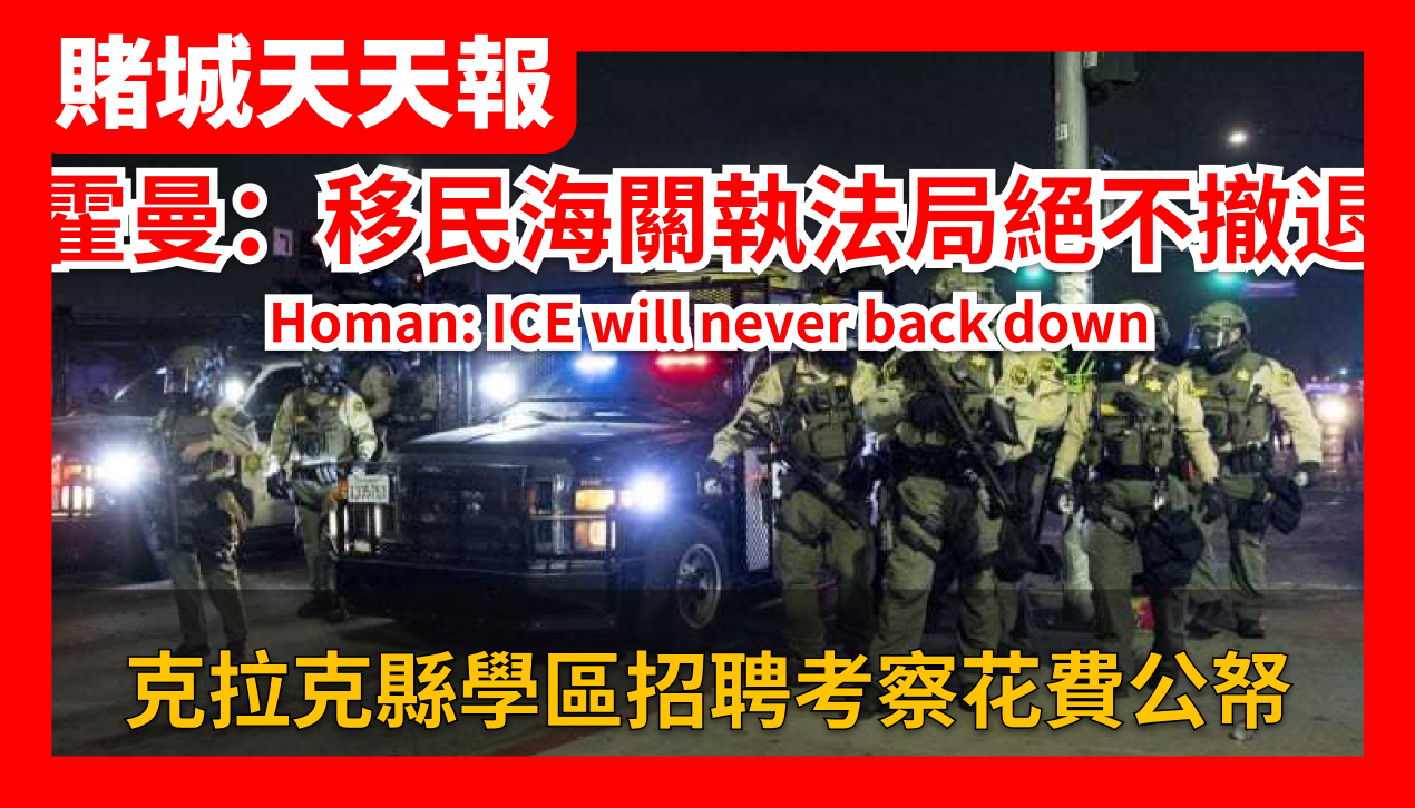 09月25日2026年AI視頻新聞報導